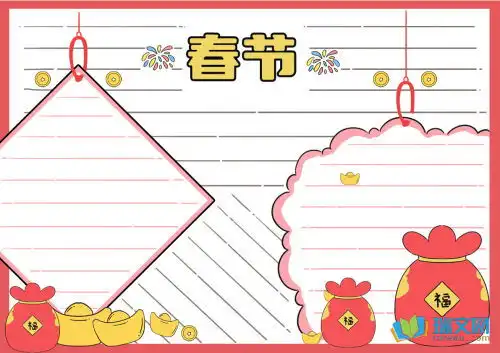 英语手抄报内容春节