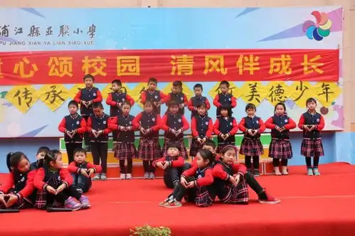 传承诗词经典争做美德少年