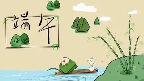 端午节忆大夫九死未悔,怀屈原浩然正气