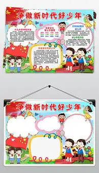 psd心新psd格式心新素材图片psd心新设计模板我图网
