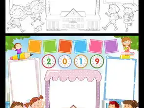 新学期小报新学期新目标手抄报寒假开学电子小报图片模板worddoc设计图下载语文手抄报大全编号19181794