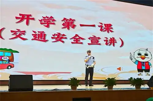 四川公安多举措持续守护开学季