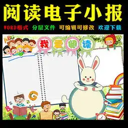 诵读作业图片素材诵读作业图片素材下载诵读作业背景素材诵读作业模板下载我图网