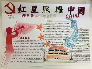 礼赞新时代我与祖国共成长海沧教育献礼祖国70华诞