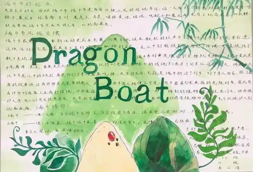 运城市实验中学育传统美德扬爱国之心