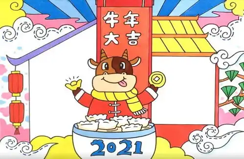 2021牛年春节手抄报精选文字素材祝福语,为孩子收藏