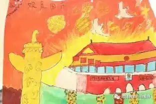 童心共绘中国梦之国庆篇