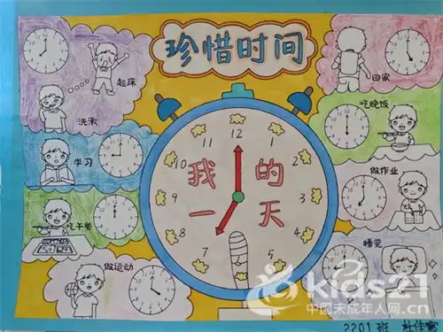 湖南助力双减享智趣玩转数学赋成长长沙市天心区湘府英才小学开展数学学科节活动