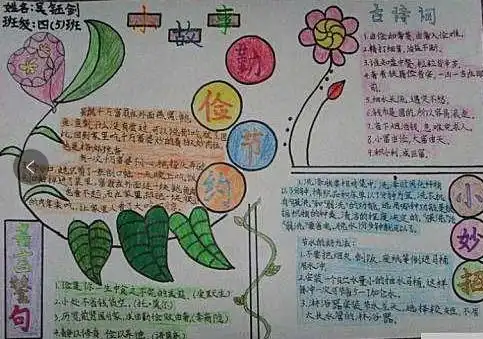 勤俭节约20字