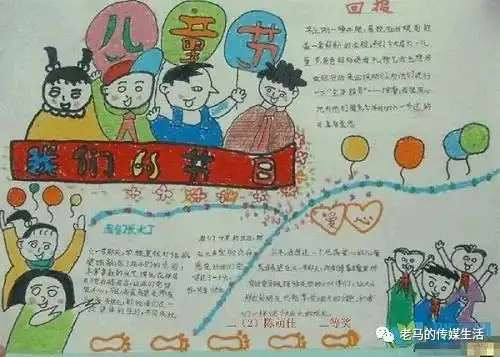 开学第一课,还是从本子包皮子开始吧