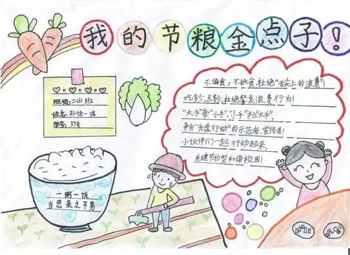 真如的神兽们归笼后,这个小学开学第一课竟是