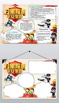 docx校园法制宣传docx格式校园法制宣传素材图片docx校园法制宣传设计模板我图网