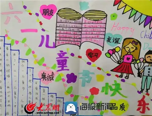 争做新时代好队员潍坊市育华学校庆六一活动进行时