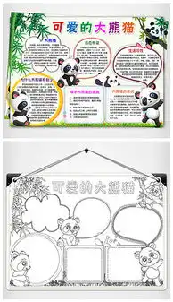 psdps可爱背景图片psd格式ps可爱背景图片素材图片psdps可爱背景图片设计模板我图网