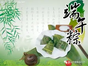 忆屈原,迎端午路北区娘娘庙小学开展英雄城市大爱唐山我们的节日端午节诵读活动