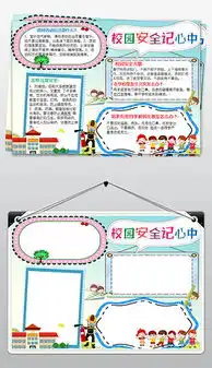 docx楼道图片docx格式楼道图片素材图片docx楼道图片设计模板我图网