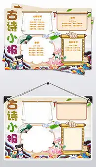 jpg风古诗配画jpg格式风古诗配画素材图片jpg风古诗配画设计模板我图网