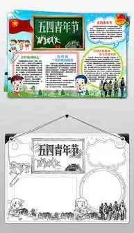 psd学生宣誓psd格式学生宣誓素材图片psd学生宣誓设计模板我图网