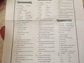 学英语报纸八年级综合能力提升20132014学年下forsummer