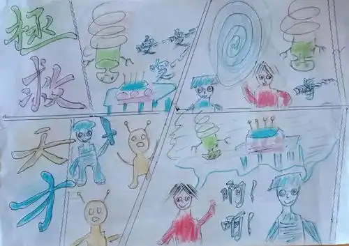 大家共读学生作品拯救项羽等12篇