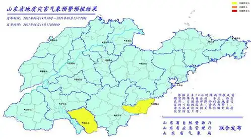 地质灾害预警枣庄临沂东部日照南部降雨引发地质灾害的可能性较大