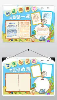 docx热爱科学docx格式热爱科学素材图片docx热爱科学设计模板我图网
