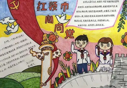 祝福祖国繁荣昌盛实小学子礼赞新中国拥抱新时代