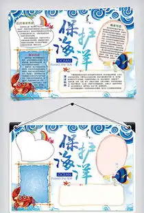 tif分层海鱼类tif分层格式海鱼类素材图片tif分层海鱼类设计模板我图网