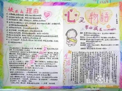 大学生怎样生活才更健康