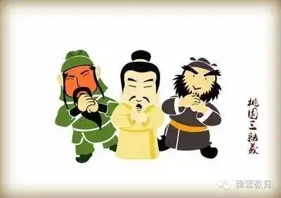 四大名著适合孩子阅读吗