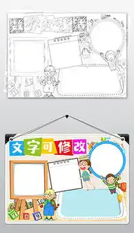 psd不分层一年级数学小报模板psd不分层格式一年级数学小报模板素材图片psd不分层一年级数学小报模板设计模板我图网