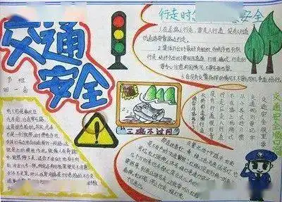 通川有礼文明有我通川区新佳创中英文学校在行动