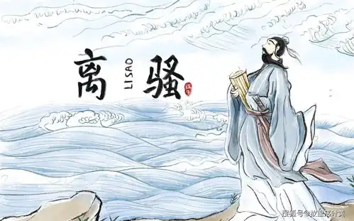 屈原笔下最让人动情的55句诗,全是经典名句