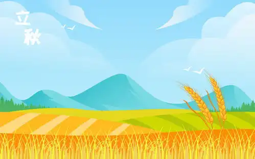 立秋设计模板下载设计素材素材下的文化艺术设计模板
