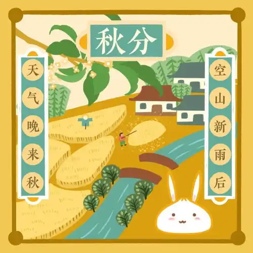 明日秋分节气上海这项非遗,描绘了绚丽多姿的秋天五彩斑斓的生活