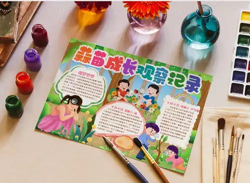 植物观察蒜苗成长记录小报手抄报模版word模板下载熊猫办公