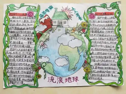 一周天气连晴模式