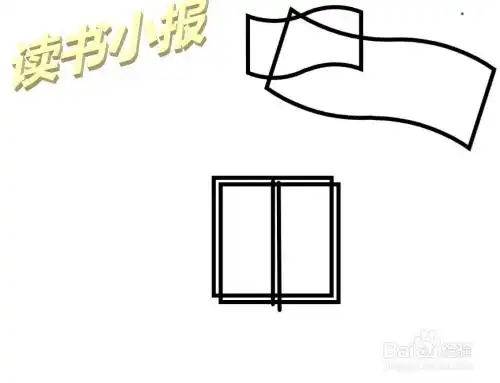 一年级读书手抄报简单又漂亮