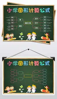 可爱图形素材可爱图形素材下载可爱图形大全我图网