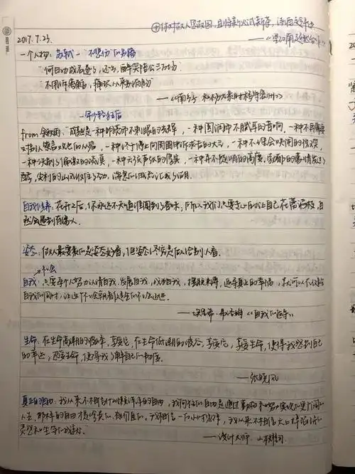 去年北大,今年清华七成楚才特等奖选手考上双一流大学