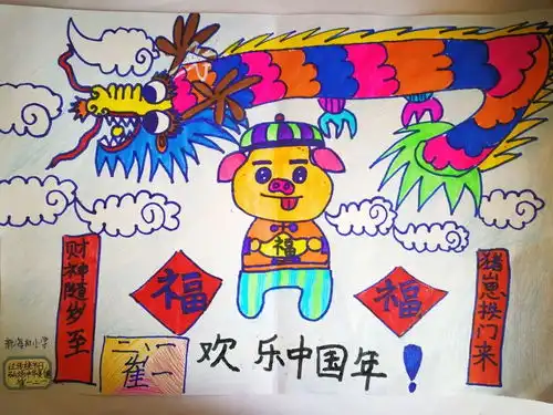 第二弹交完寒假作业,感觉自己棒棒哒
