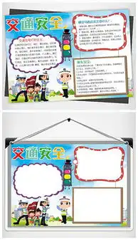 docx出行图docx格式出行图素材图片docx出行图设计模板我图网