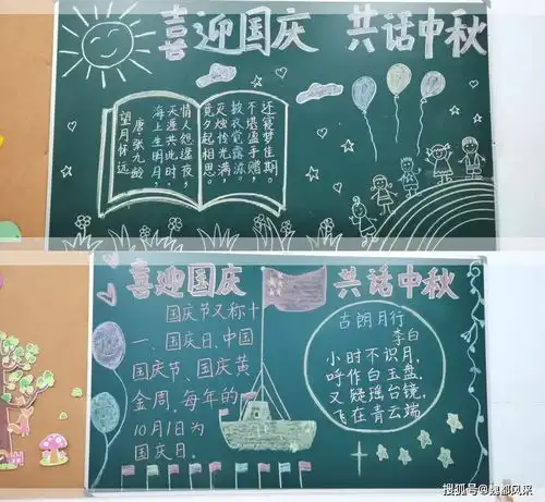 喜迎国庆共话中秋许昌市魏都区实验学校爱国主题教育活动纪实