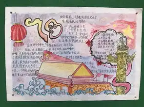 画笔寄情,绘出爱国之心横岗小学举行我和我的祖国手抄报评比活动