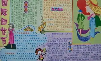 2017鸡年妇女节祝福语