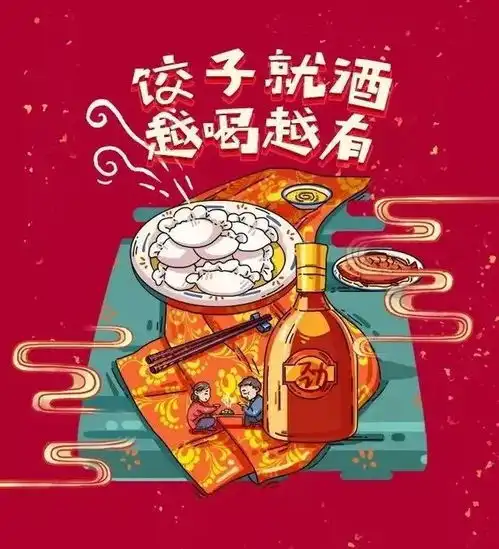 全国各地奇葩过年习俗盘点,看看你的老家中了没有呐