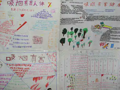 世界无烟日手抄报吸烟的患癌几率