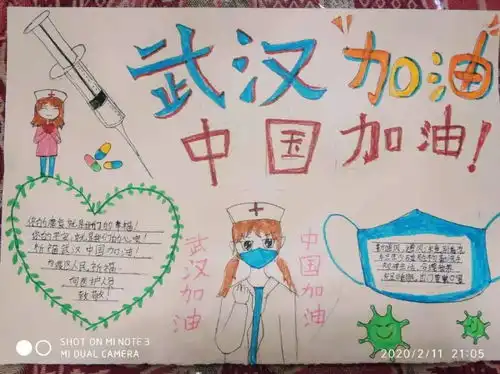 三师红领巾战疫行动请党放心,我们在家挺乖的