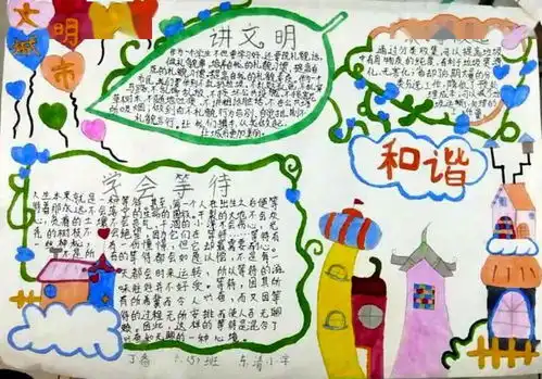 小手拉大手东清小学红领巾志愿者文明扇举进社区