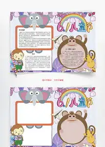 推荐手抄报下载千库网